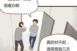 栖霞商账追讨清欠服务